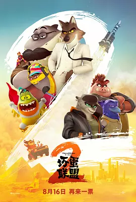 国产成人综合久久综合