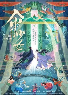 黄色国产免费观看