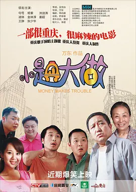 看片的网址