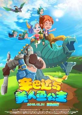 大地资源电影网高清在线观看