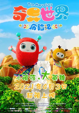 国内精自视频品线六区免费
