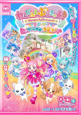 亚洲国产日韩欧美在线