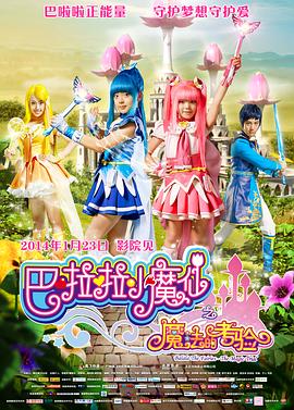 一剑独尊短剧免费观看