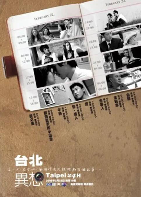 欧美激情一区二区