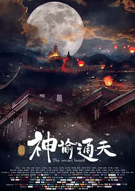 名妓生