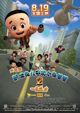 和导演的恋人关系