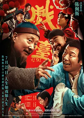 久久国产亚洲电影天堂