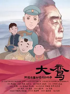 亚洲综合小说图片
