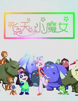 日韩成人免费在线