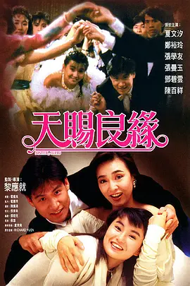 男人扒开美女狂揉电影