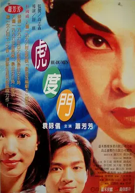 破格性的正史