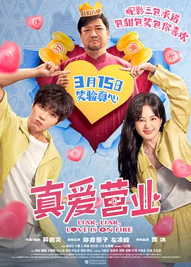美女直播露胸