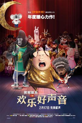 第二名的逆袭第二季免费观看