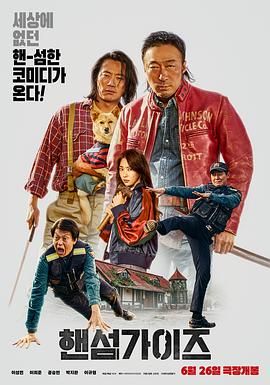 日韩欧美亚洲在线