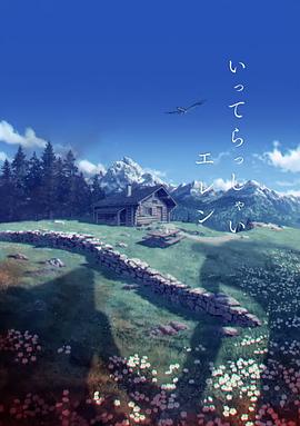 堕落校花