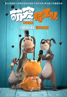 教师跟他的女学员
