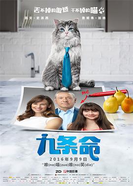 表白独自一人是女儿的朋友