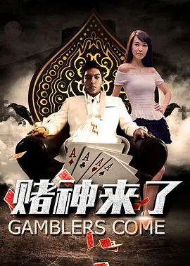 女朋友的偷吃