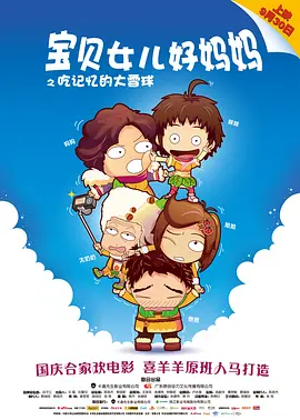 国产综合福利