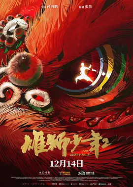 国产亚洲高清在线精品不卡