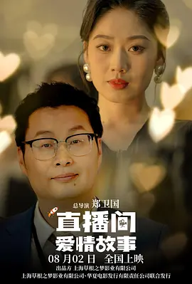 丁香综合缴情六月婷婷