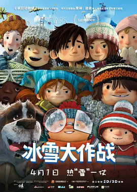 失眠的性爱