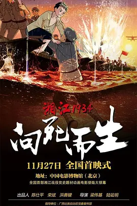 五月樱唇电影