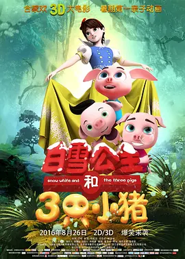 久久久国产一区二区三区丝袜