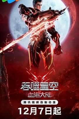 精品国产免费观看