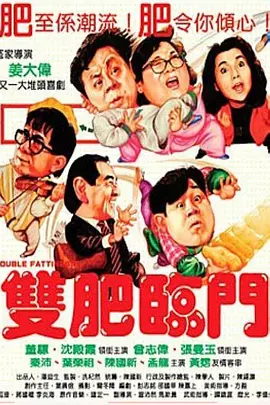 姐姐进错门