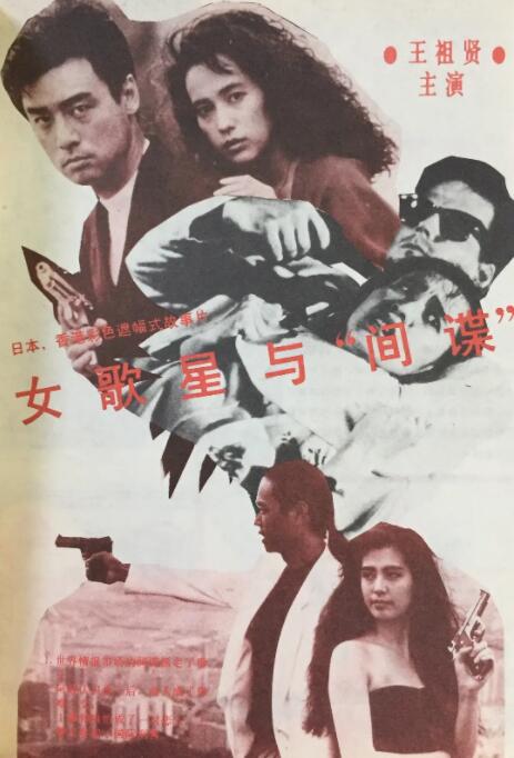 亚洲性69影视