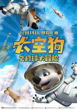 可爱的女朋友