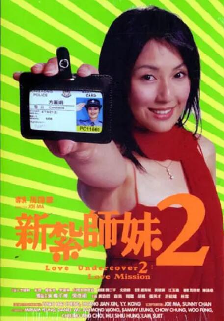 吻妻之家