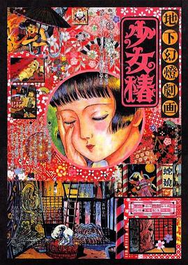 色人阁在线
