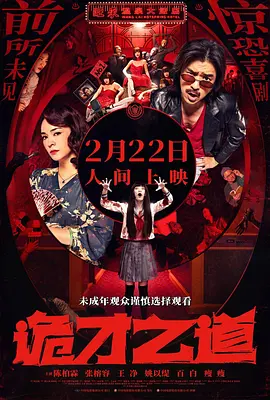 日本欧美中文字幕
