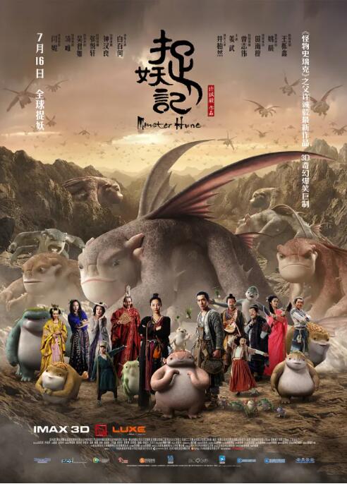 欧美日韩国产一区二区三区不卡