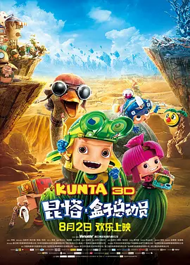 国产成人精品一区二区免费视频