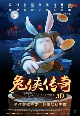 鲁丝片