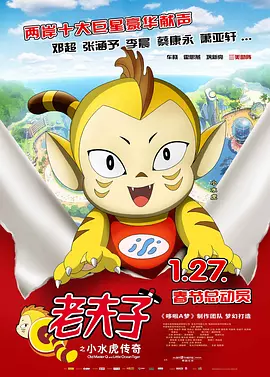 绝命毒师第三季无删减在线观看