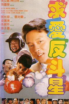 禁愛紋身