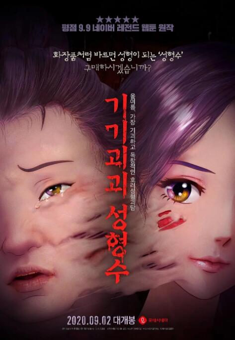 久久精品综合