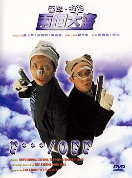 皇冠8ⅹ8x永远海外华人免费