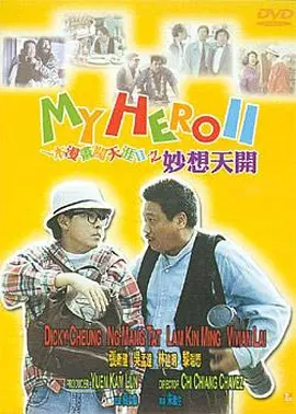 精品日韩一区