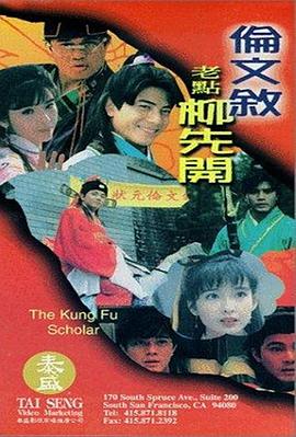 亚洲精品第五页中文字幕
