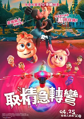 3d漫画之迷夜少女的漫画改编自哪部