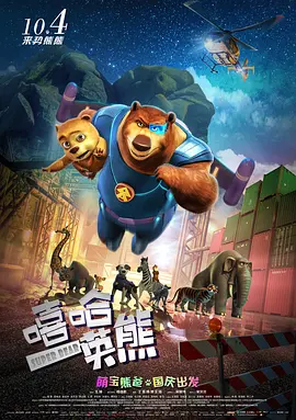 欧美手机在线视频