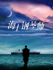 人妻诱惑
