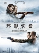 我的妻子的姐姐3