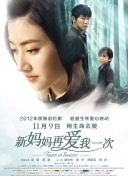 男女啪啪无遮挡网站