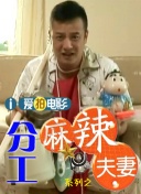 江南Daughter妇